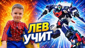 ФЛЕШ ВЕКТОР- трансформируем (Metal Cardbot FLASH VECTOR) ч.1 / ЛЕВ УЧИТ