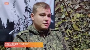 Как «Чугун» от вражеского дрона увернулся