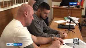 Двое курьеров осуждены за попытку забрать у пенсионерки полмиллиона рублей