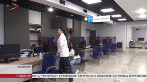 С 1 июня Соцфонд Северной Осетии начинает приём заявлений от работающих с двумя и более детьми