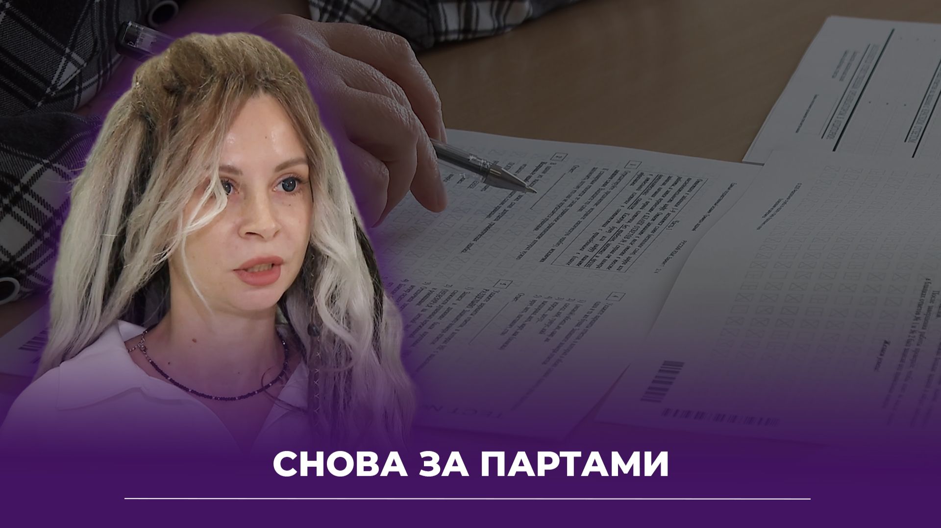 ЕГЭ