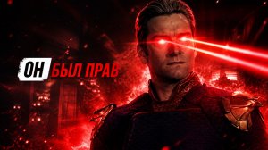 ПАТРИОТ ПРАВ, А ВЫ — НЕТ Пацаны - 5 сезон