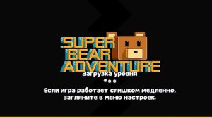 проходить боссов на золотую медаль