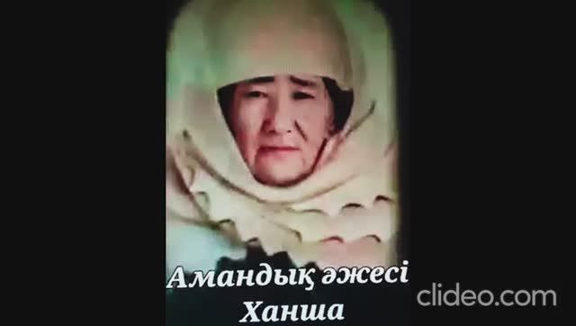 Ана туралы баллада. Баллада о матери. Спасибо за Победу! Амандык Курманбаев. Амандық Құрманбаев.