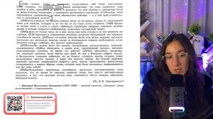 Из предложений 15-17 выпишите один фразеологизм - №37132