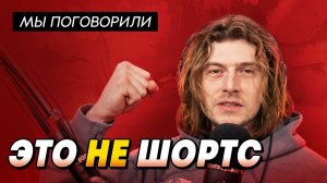 Поговорили с xk про инди-разработку [Подкаст]
