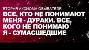 Жизнь прекрасна