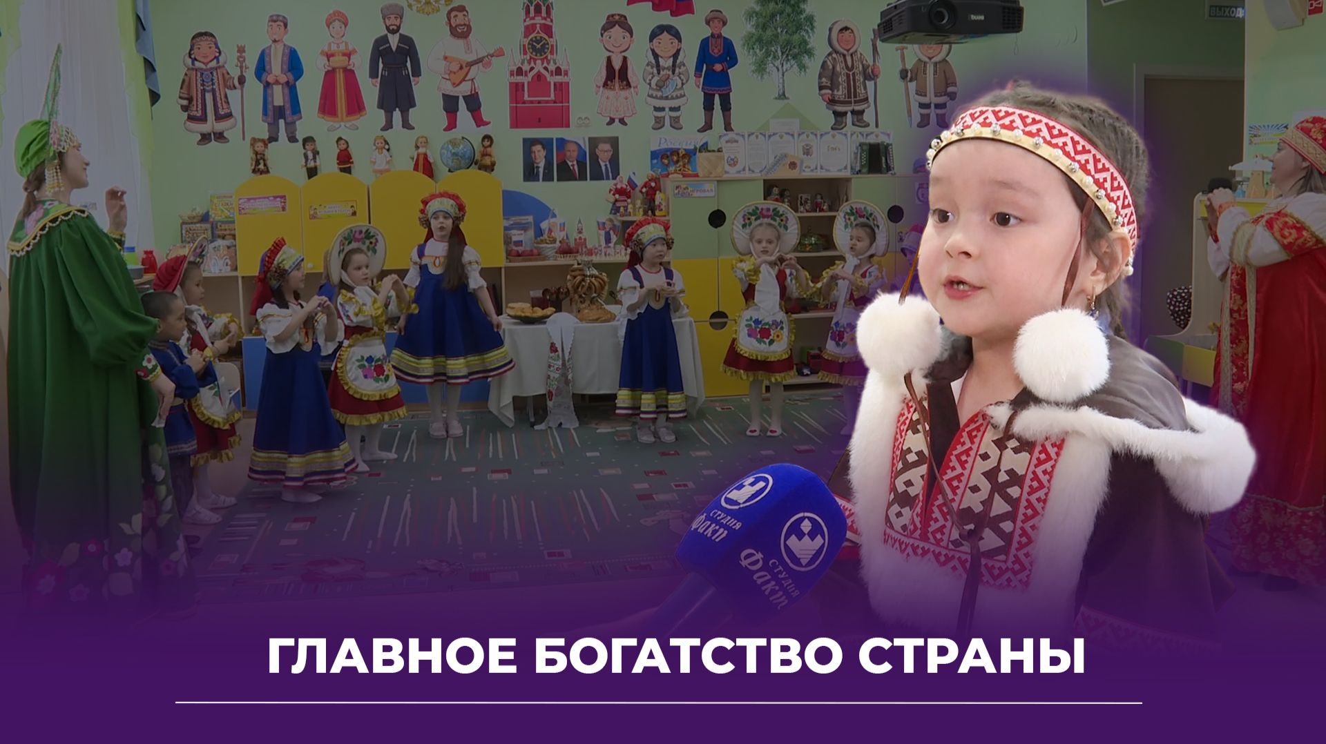 Народности