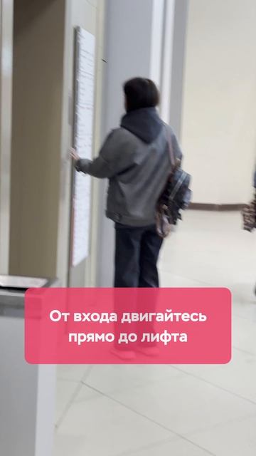 Как пройти к центру на ул. Комарова 6, к. 1
