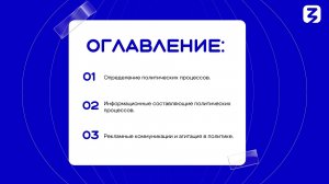 тест