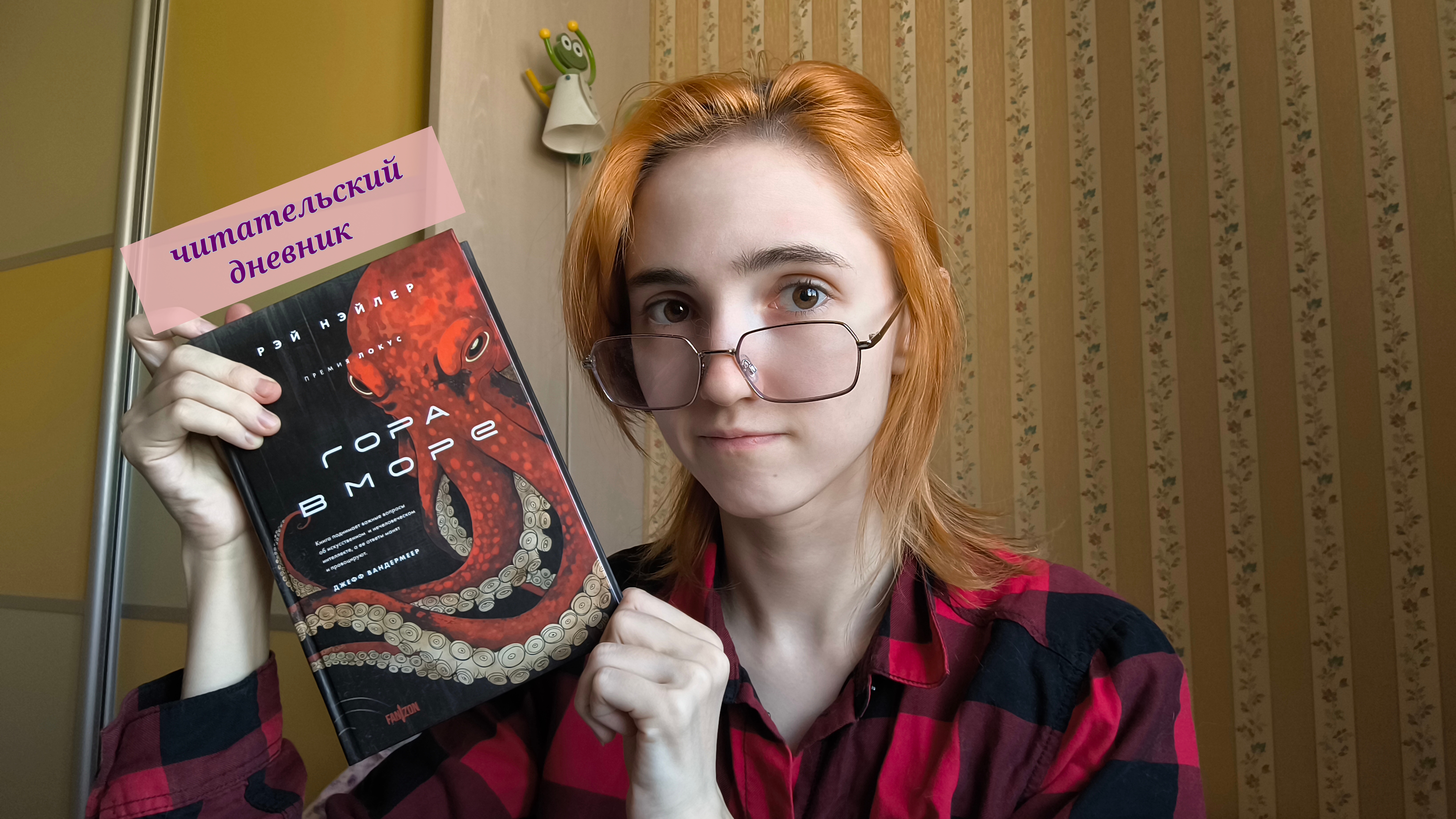 Рэй Нейлер 