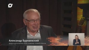 У камина / Александр Бурнаевский / 05.05.26