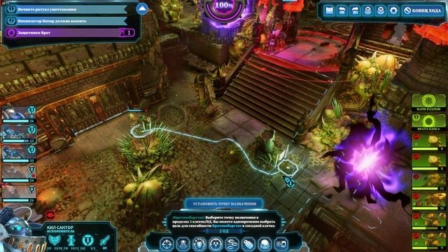 Warhammer 40,000 Chaos Gate - Daemonhunters Закрытие демонических врат во славу Императора.