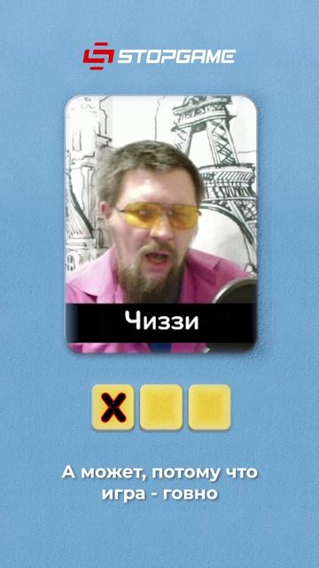 Почему игрок отказался выбивать «платину»? 🏆