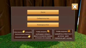 Cat simulator animal live