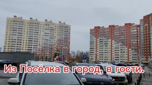С внуком сходили в магазин)) Дети будут ругаться))
