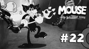 MOUSE: P.I. For Hire #22 ➤ Прохождение игры Частный детектив Маус