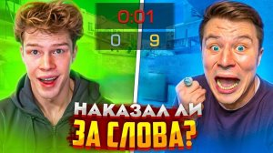 ШОУМАТЧ БРАТИШКИ С КЕНТ АПК С НА NAMELESS СКИН В STANDOFF 2🚀