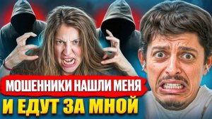 Я притворился ПСИХОМ и заказал прости.утку! P.S. Похоже, доигрался…