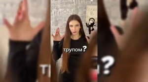 Отношения самых НЕ здоровых тиктокеров! Павел и Полина