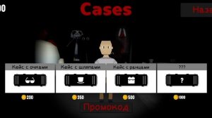 моё первое видео по чикен хоррор