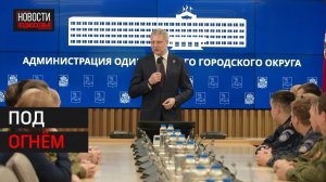 Пожарных наградили в Одинцовском округе // 360 Одинцово