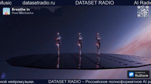 ИИ Радио AI Радио AI Музыка