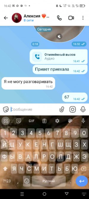 хз