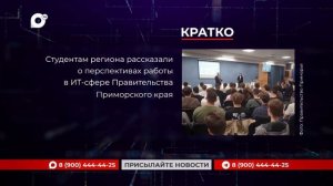 Кратко / 05.05.26