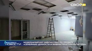 Экспресс новости на Своём от 5 мая 2026 г. 16:30