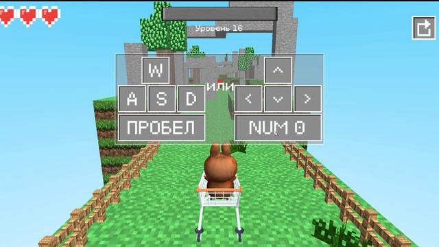 Лабубу испытывает тележку на прочность