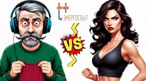 Мошенник «пришёл» ко мне за субординацией 🤭🤣