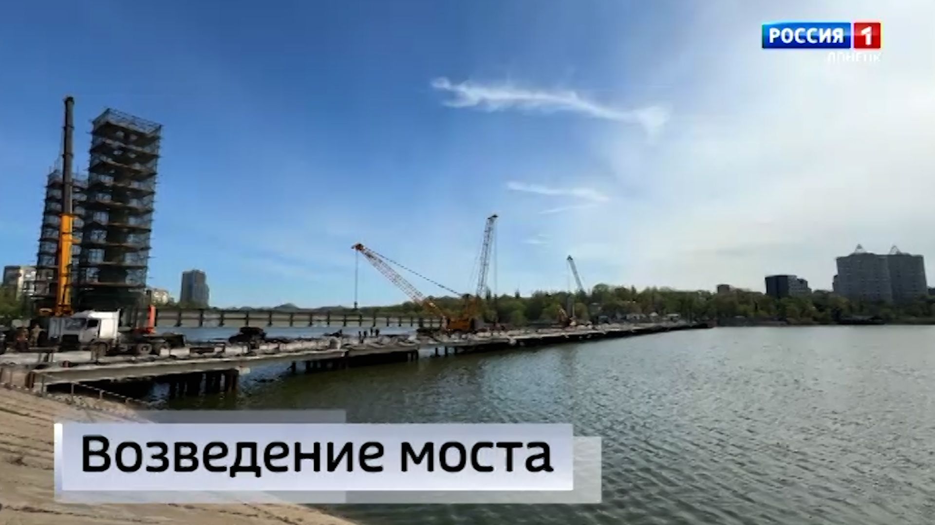 Капремонт моста продолжается смотреть онлайн