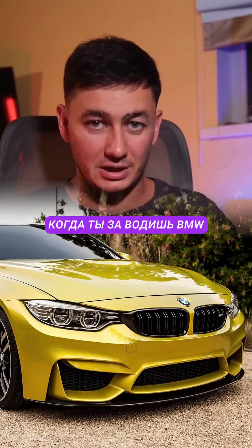 BMW: бренд, который программирует эмоции