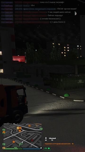 СКОЛЬКО ТЕПЕРЬ ЗАРАБАТЫВАЕТ И ПОЛУЧАЕТ МУСОРЩИК В GTA 5 RMRP? #gta5 #rmrp #gta