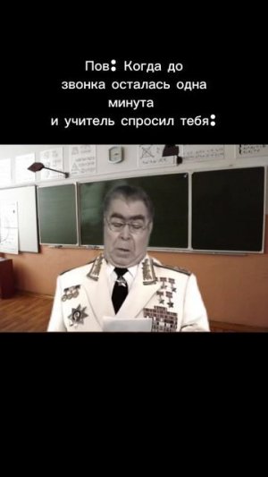 Жиза?