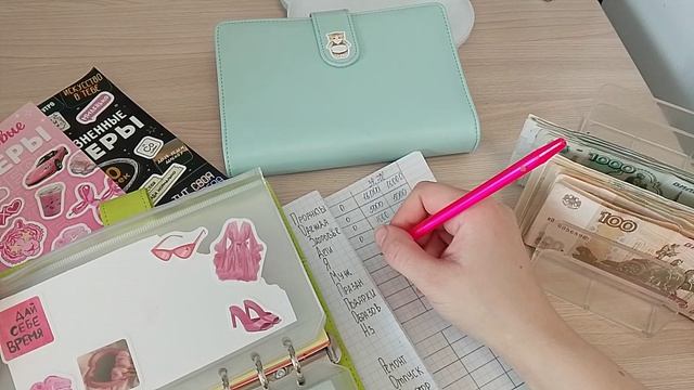 Распределение денег по системе конвертов экономия