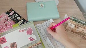 Распределение денег по системе конвертов экономия