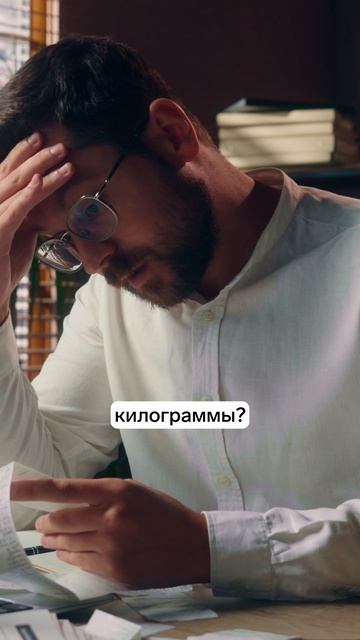 Ошибки бизнеса в чеках [2026]