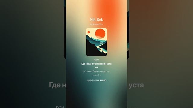 Один солдат