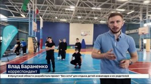 Спортивно-патриотическое соревнование провели в Иркутском филиале Российского университета спорта