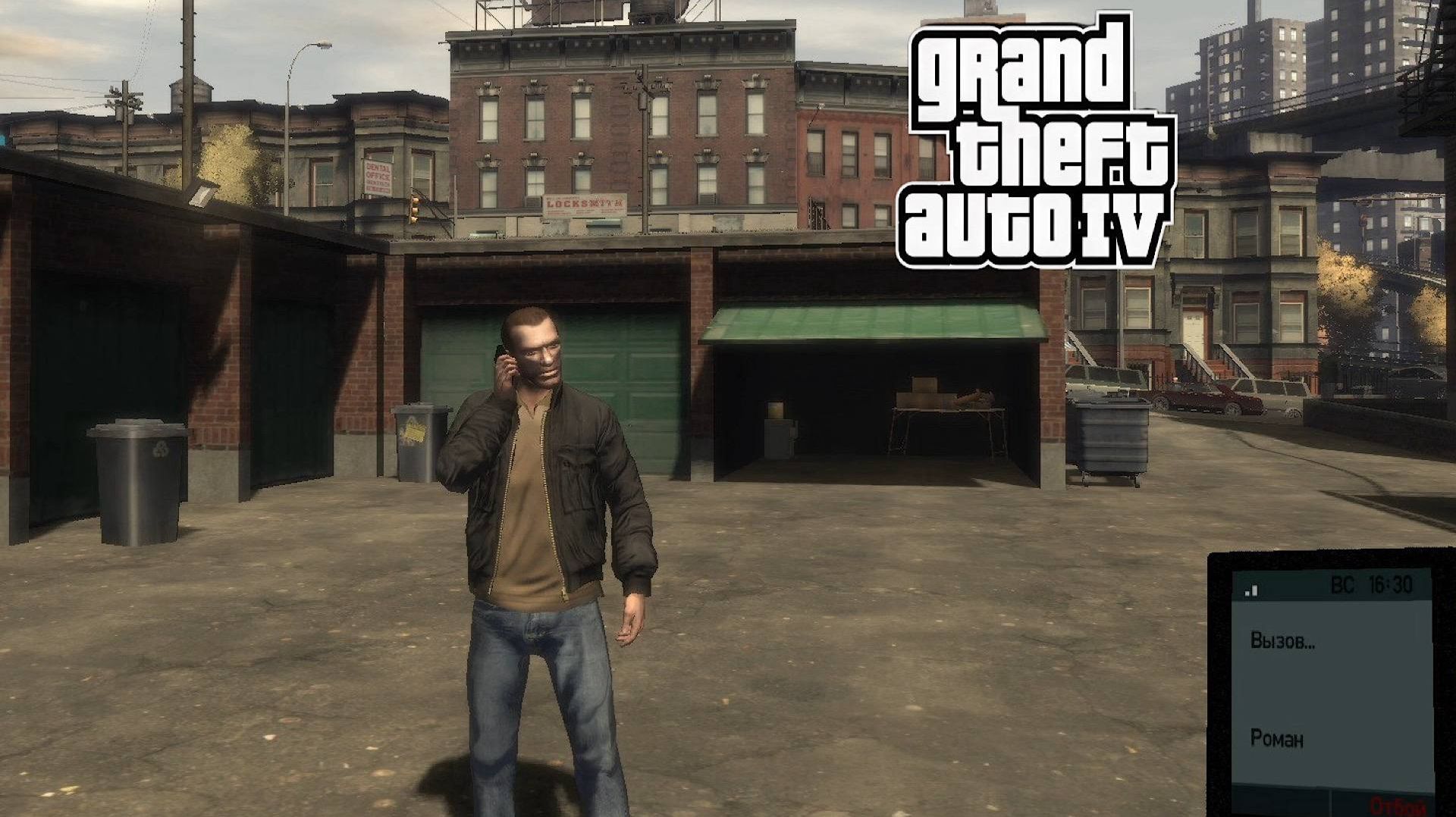 ВЕСЬ В ДЕЛАХ • Grand Theft Auto IV #4