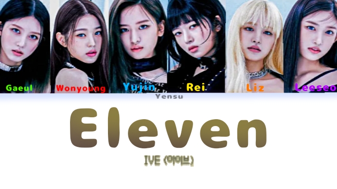 IVE "Eleven" кириллизация
