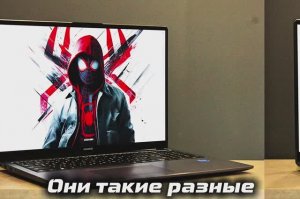 Большой выбор ноутбуков и ПК - только в Ноутбук72