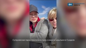 Екатерина Мизулина и Shaman провели майские выходные во Владимирской области