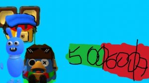 разбор на Блю10000000б (2 часть)