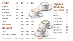 Бюджет - 1 ТВ экран — C Фильтром - Чай - Фреши_1