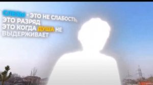 Видео для тех, кому морально плохо