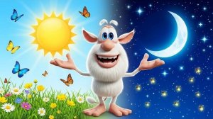Буба - День и Ночь Мультфильм для детей