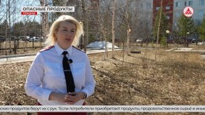 Чем опасна несанкционированная торговля-